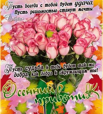 Немного волшебства в ваш день
