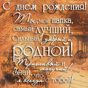 Тепло и улыбки