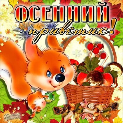 Тепло и счастье в каждом моменте