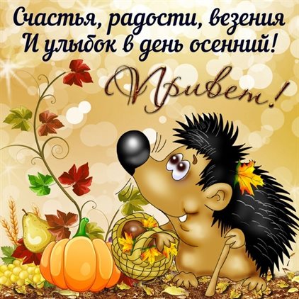 Доброта и забота