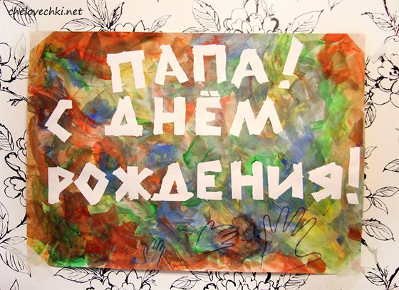Пусть все сбудется