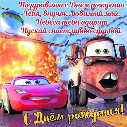 Пусть в жизни будет больше праздников