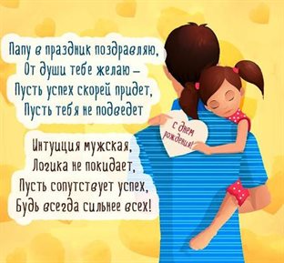 Доброта и забота