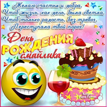 Лучшие пожелания