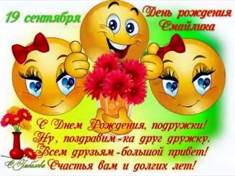Счастья и удачи
