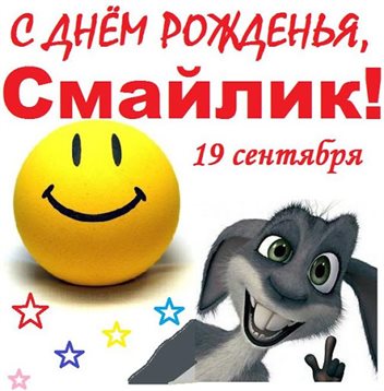 Милая открытка для вас