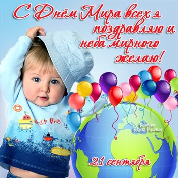 Тепло и счастье в каждом моменте