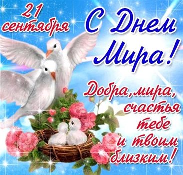 Подарок в виде открытки