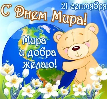 Немного волшебства в ваш день