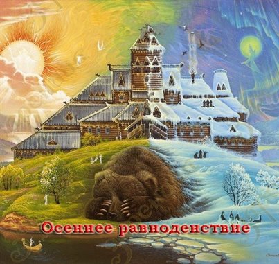 Пусть мечты сбываются
