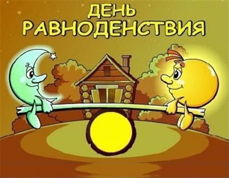 Немного волшебства в ваш день