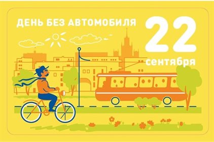 Улыбок, любви и тепла
