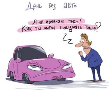 Лучшие пожелания