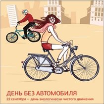 Пусть в жизни будет больше праздников