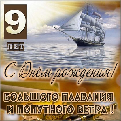 От всей души и сердца