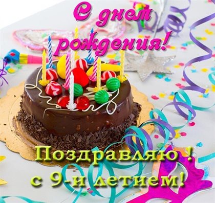 Тепло и улыбки