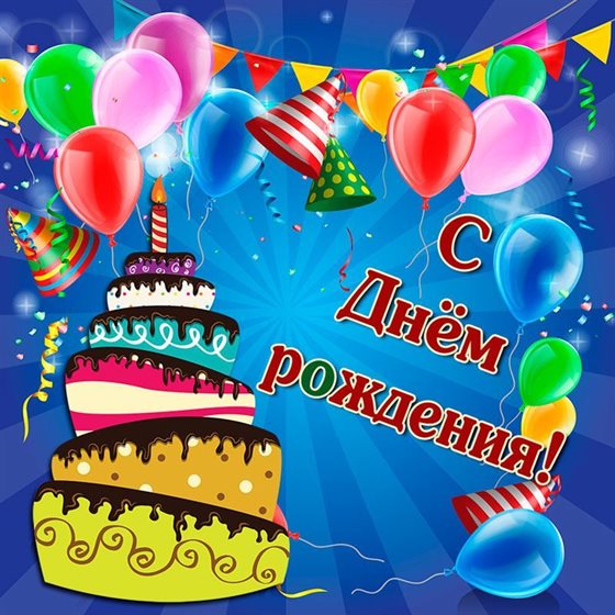 Больше радости в жизни