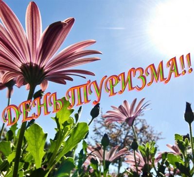 Луч света в ваш день