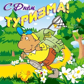 Немного волшебства в ваш день
