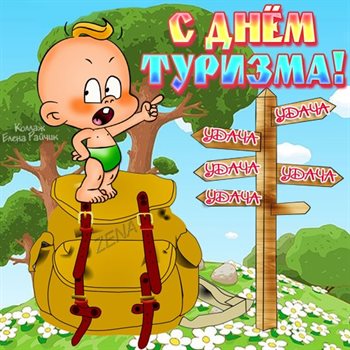Луч света в ваш день