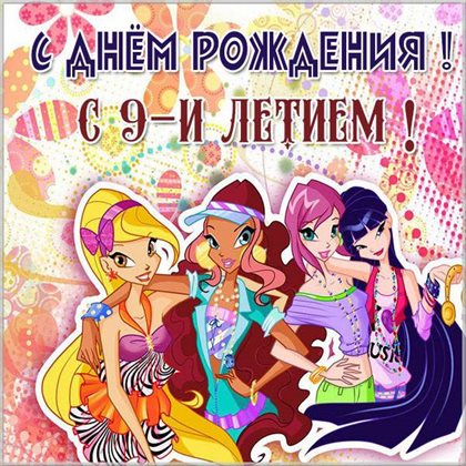Лучшие пожелания