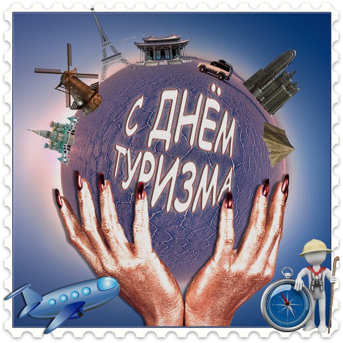 Хорошего настроения сегодня
