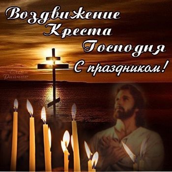 Доброта и забота