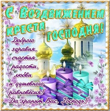От всей души и сердца
