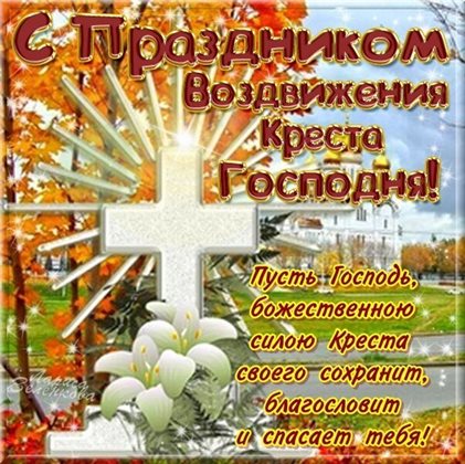 С наилучшими пожеланиями