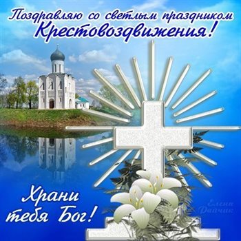 С наилучшими пожеланиями