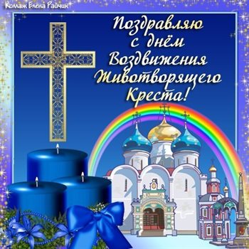Пусть каждый день дарит счастье