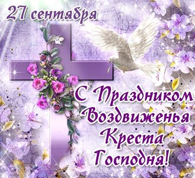 Пусть улыбка не сходит с лица