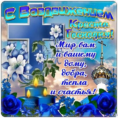 Пусть все сбудется