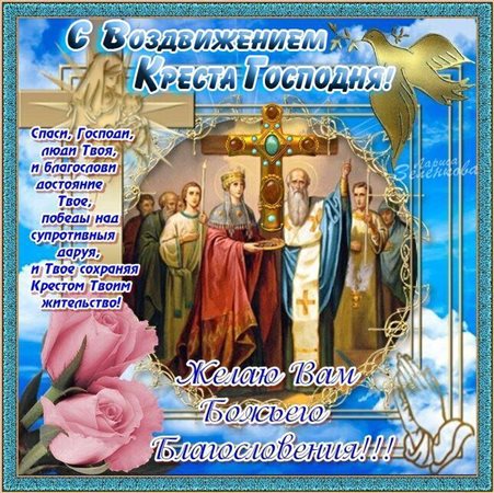 Подарок в виде открытки