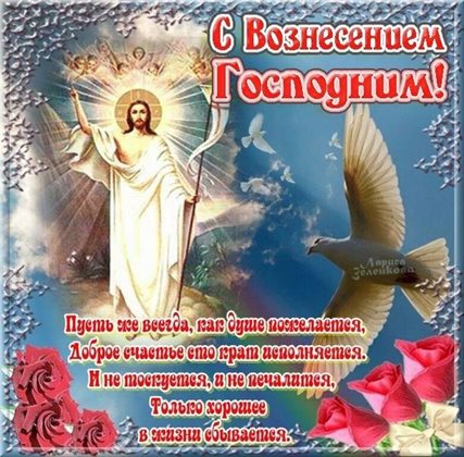Приятные поздравления
