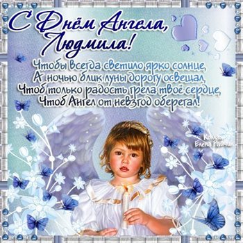 Яркая открытка для вас