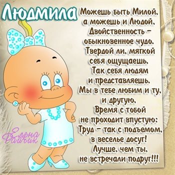 Теплые поздравления