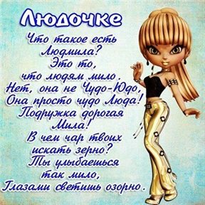 Поздравляем!