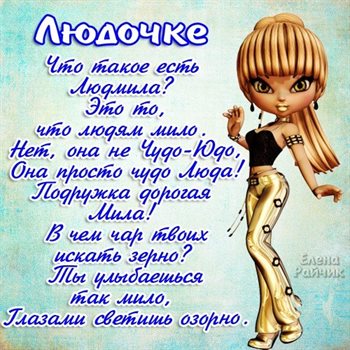 Доброта и забота