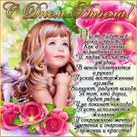 Хорошего настроения сегодня