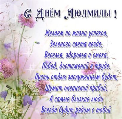 Немного тепла и заботы