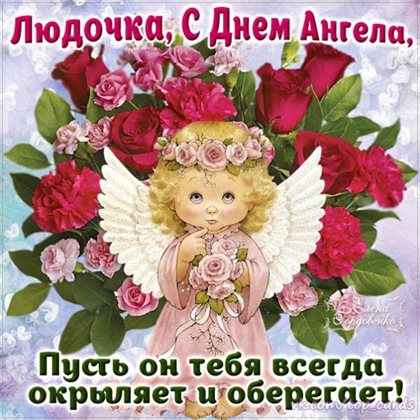 Приятные поздравления
