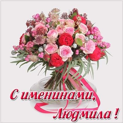 Пусть улыбка не сходит с лица