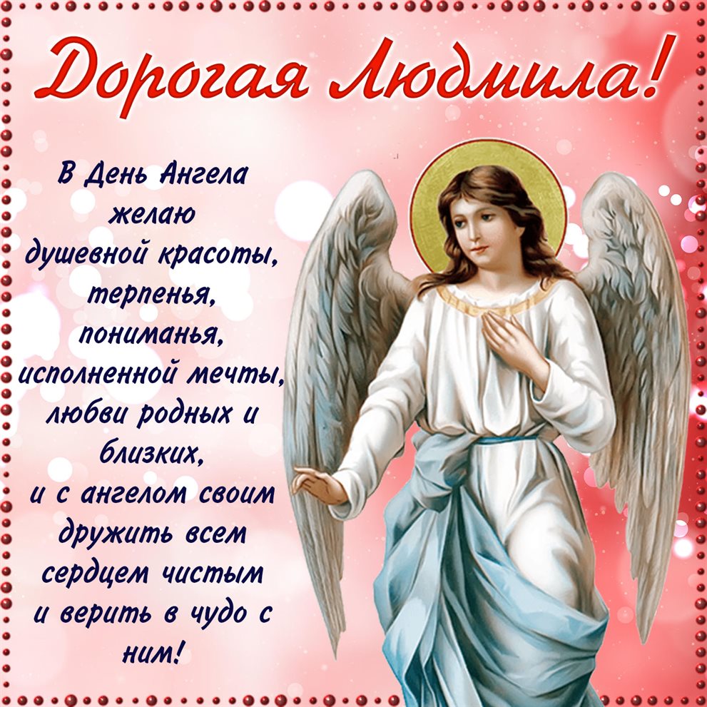 Доброта и забота