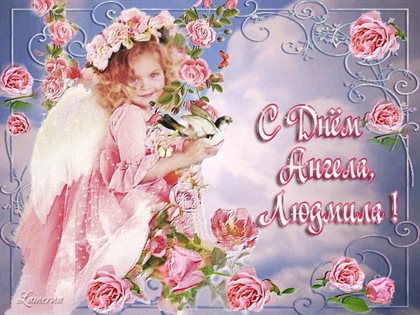 Пусть каждый день дарит счастье