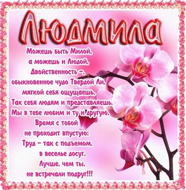Светлые пожелания