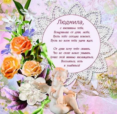 От всей души и сердца