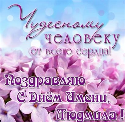 Доброта и забота
