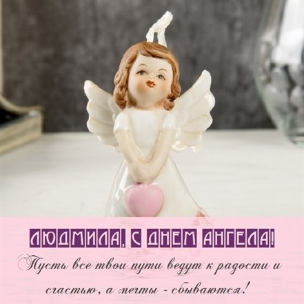 Искренние пожелания