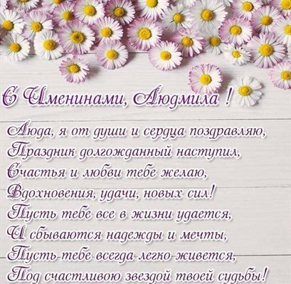 Яркая открытка для вас